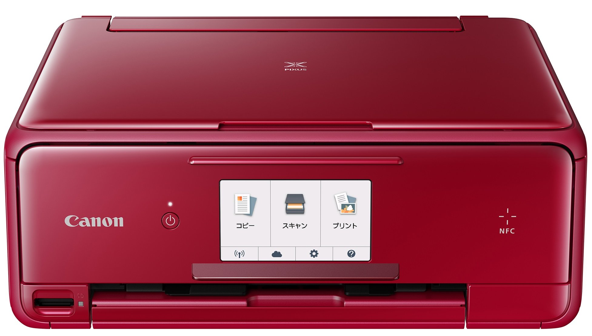 Canon TS8330 インクジェットプリンター レッド 【公式通販】