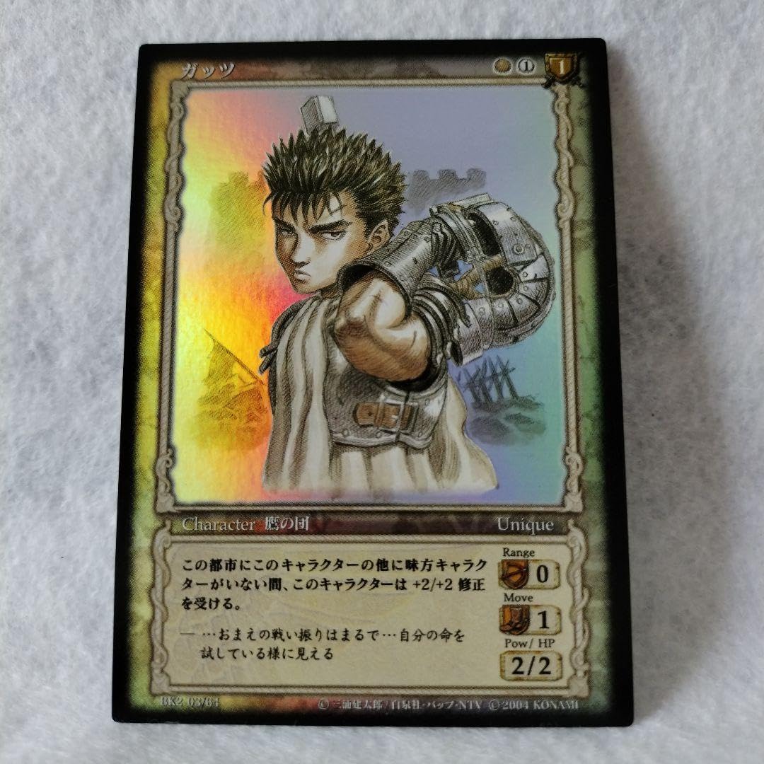 ベルセルク TCG カード 9枚セット H 2025年最新】ベルセルク カードの
