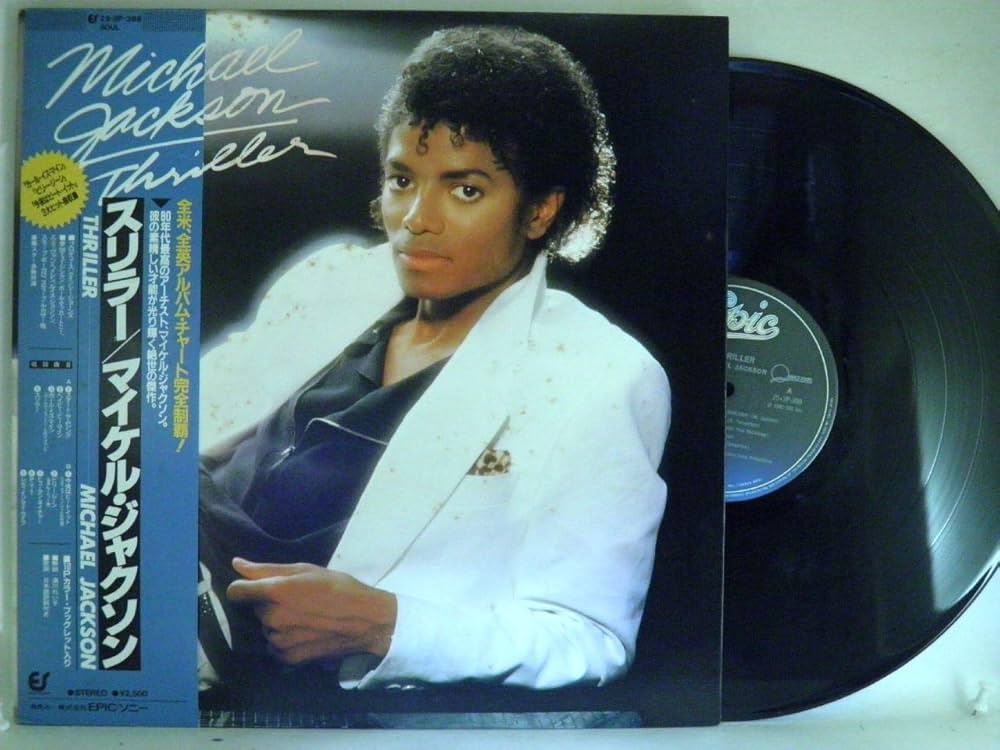 Amazon.co.jp: マイケル ジャクソン MICHAEL JACKSON 「マイケル