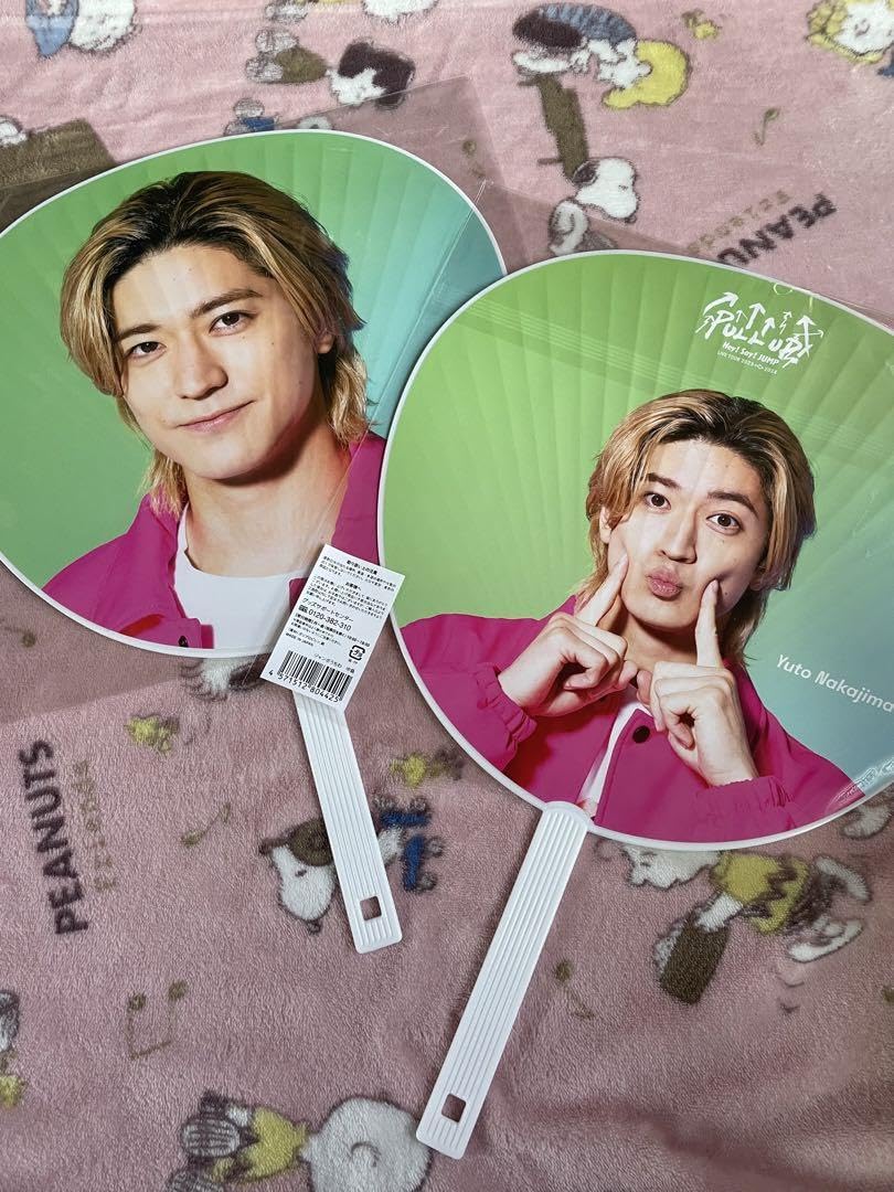 Amazon.co.jp: Hey! Say! JUMP 中島裕翔 PULL UP うちわ : ホーム