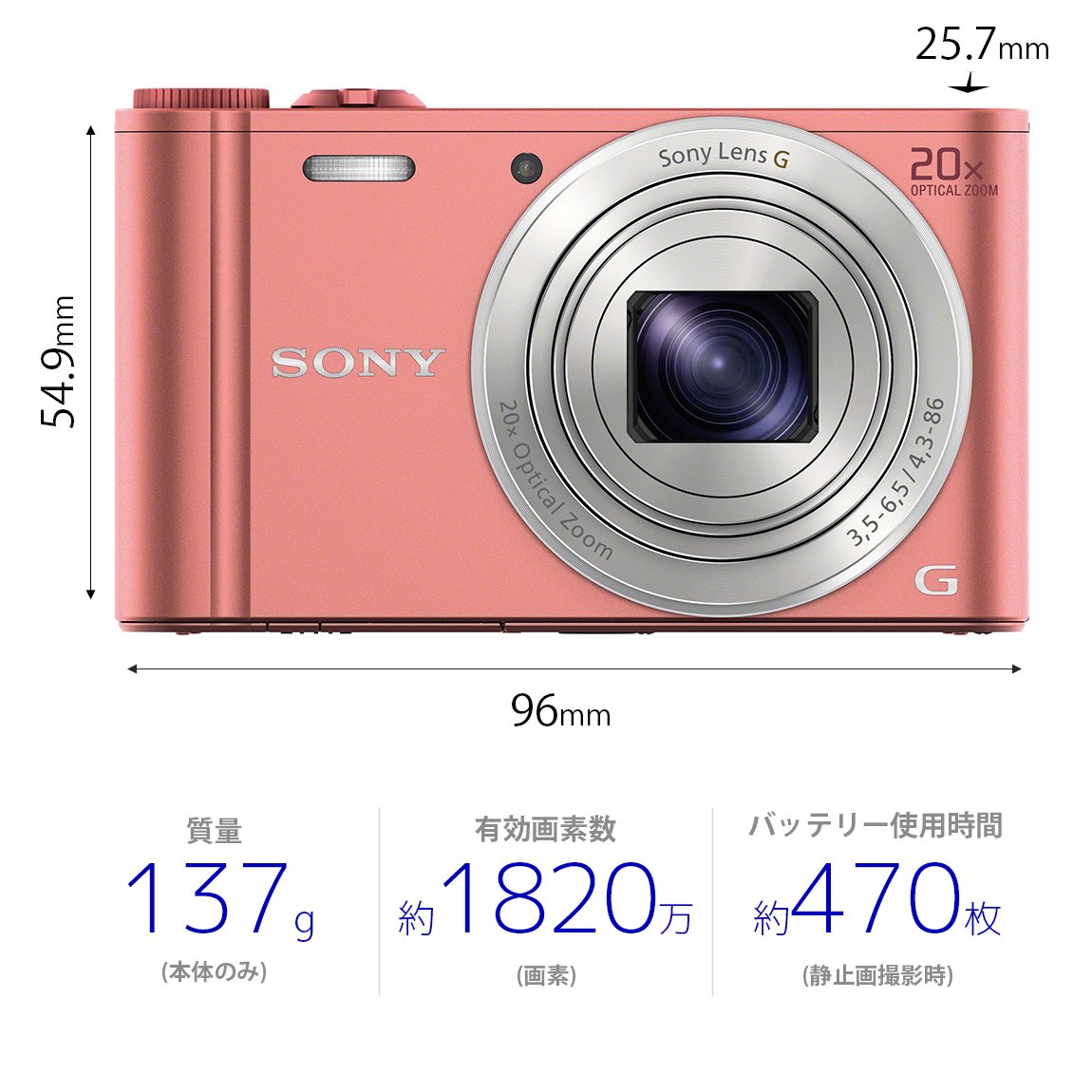 Amazon | SONY(ソニー) デジタルカメラ Cyber-shot WX350 光学20倍