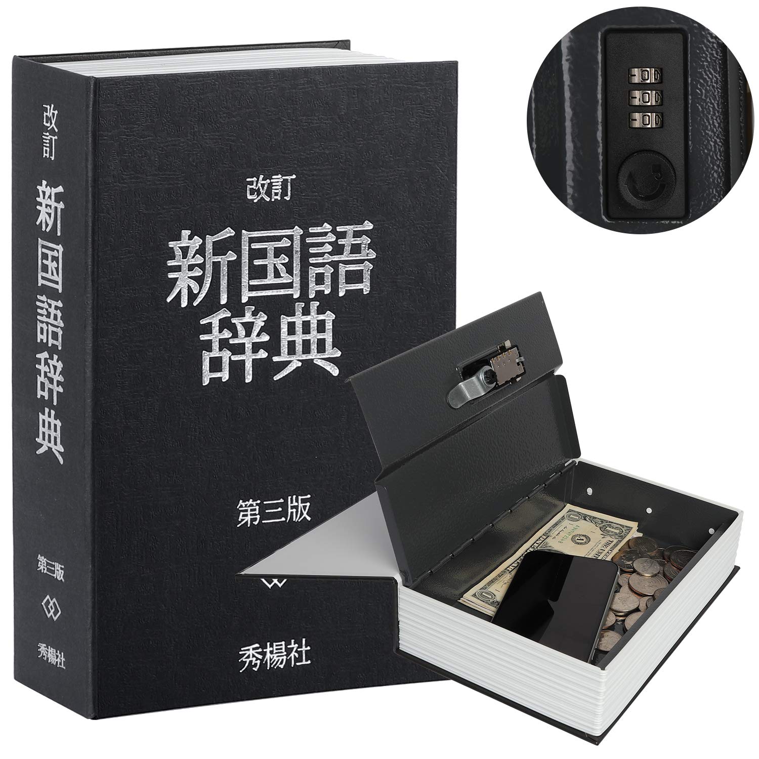 Amazon.co.jp: Lysmics 本型金庫 セーフティーボックスロック 隠し金庫
