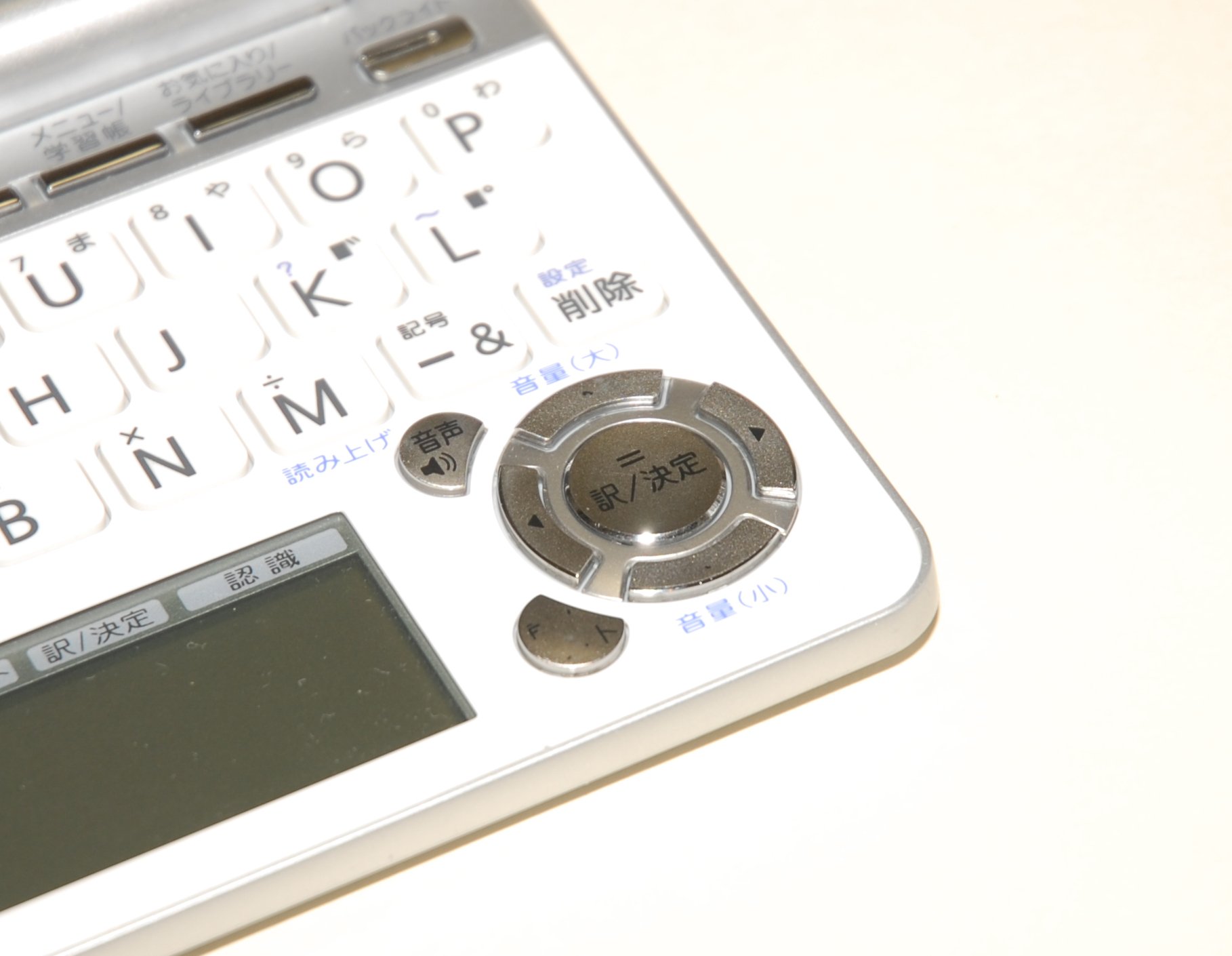 Amazon.co.jp: Casio XD-SP4800 Ex-word Electronic Dictionary, 85