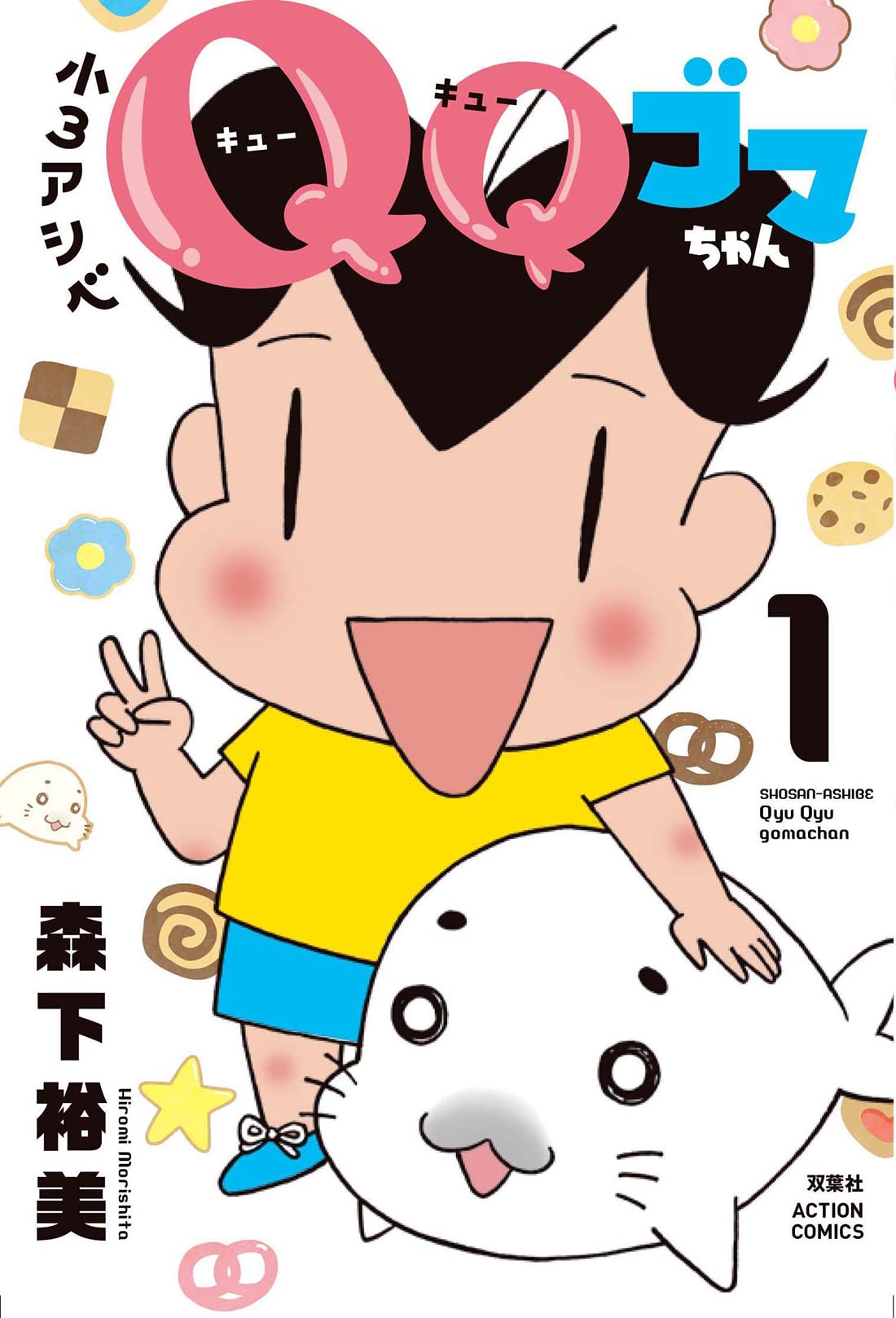 71USJ4SIf5L.jpg