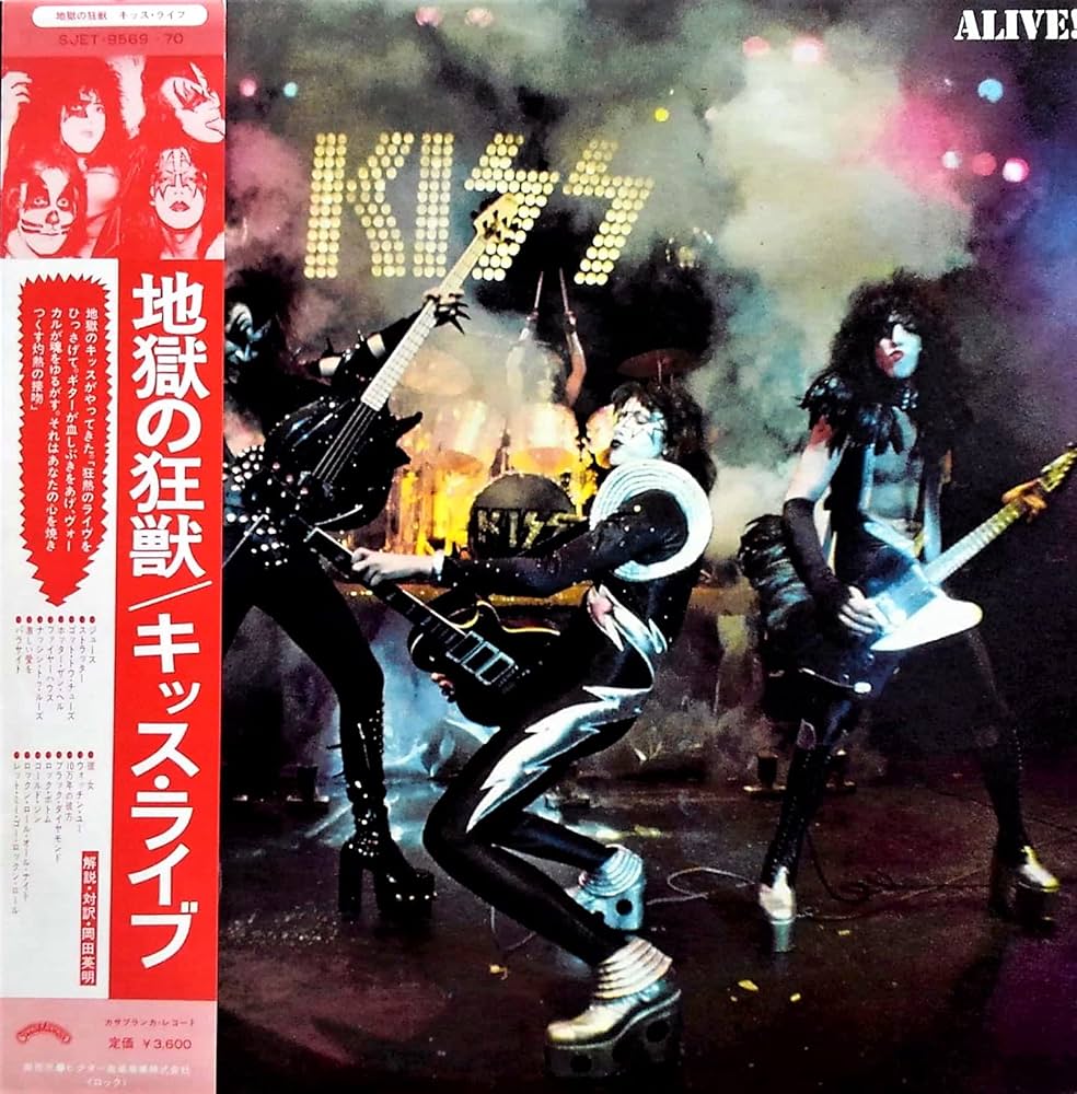Amazon.co.jp: 地獄の狂獣 キッス・ライヴ[キッス][LP盤]: ミュージック