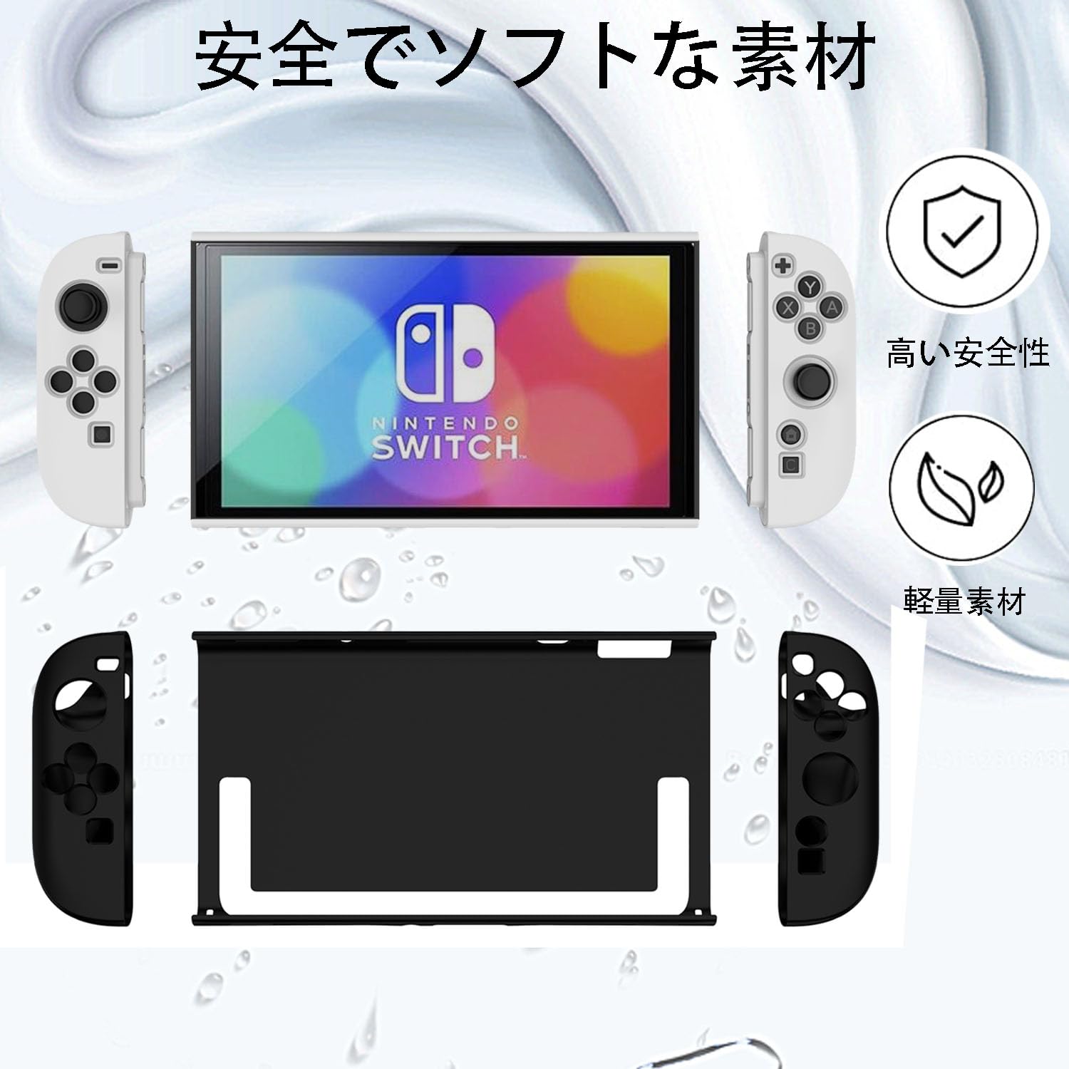 Amazon.co.jp: For Nintendo Switch2 ケース 防水防塵 軽量 着装まま