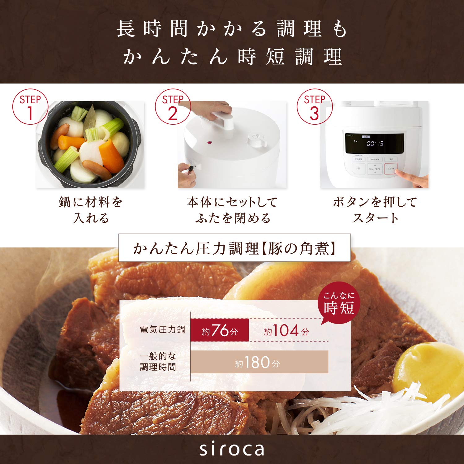 Amazon.co.jp: シロカ 電気圧力鍋 SP-4D131 ホワイト[圧力/無水/蒸し
