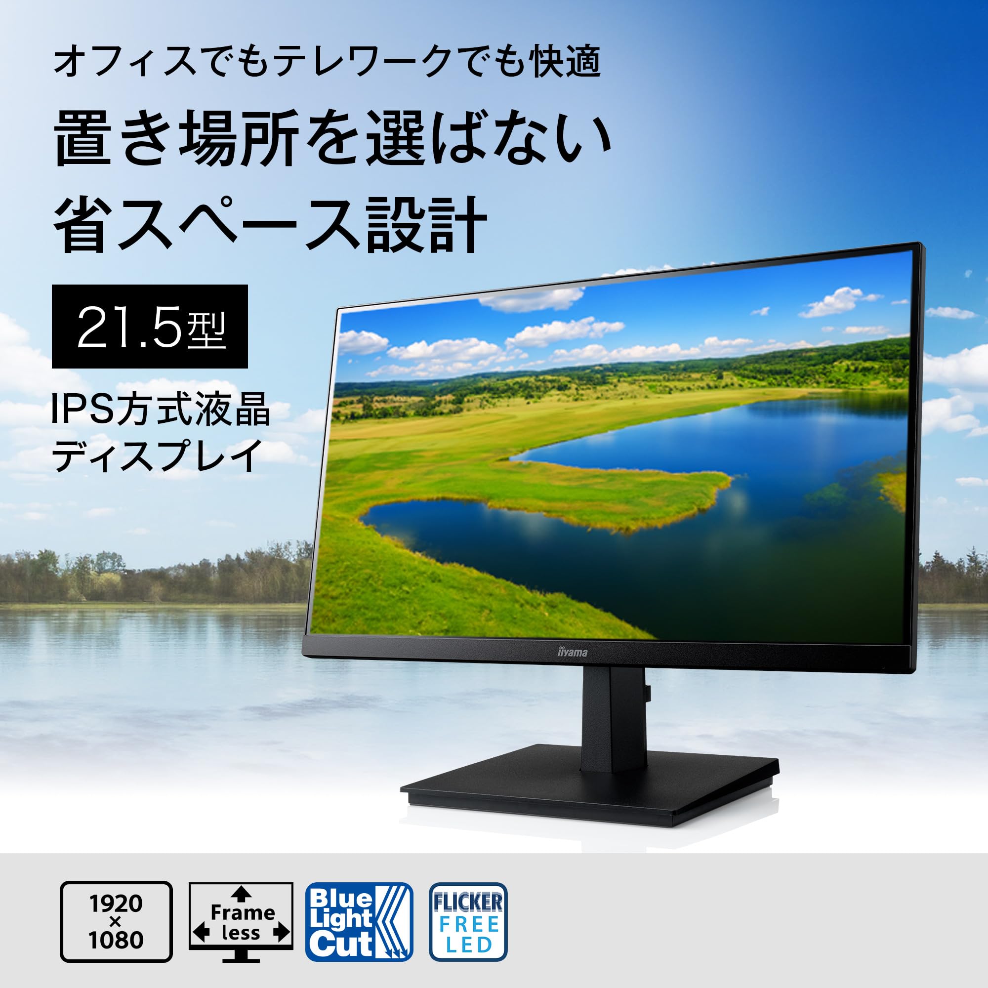 Amazon.co.jp: iiyama モニター ディスプレイ XU2292HSU-B6 21.5インチ