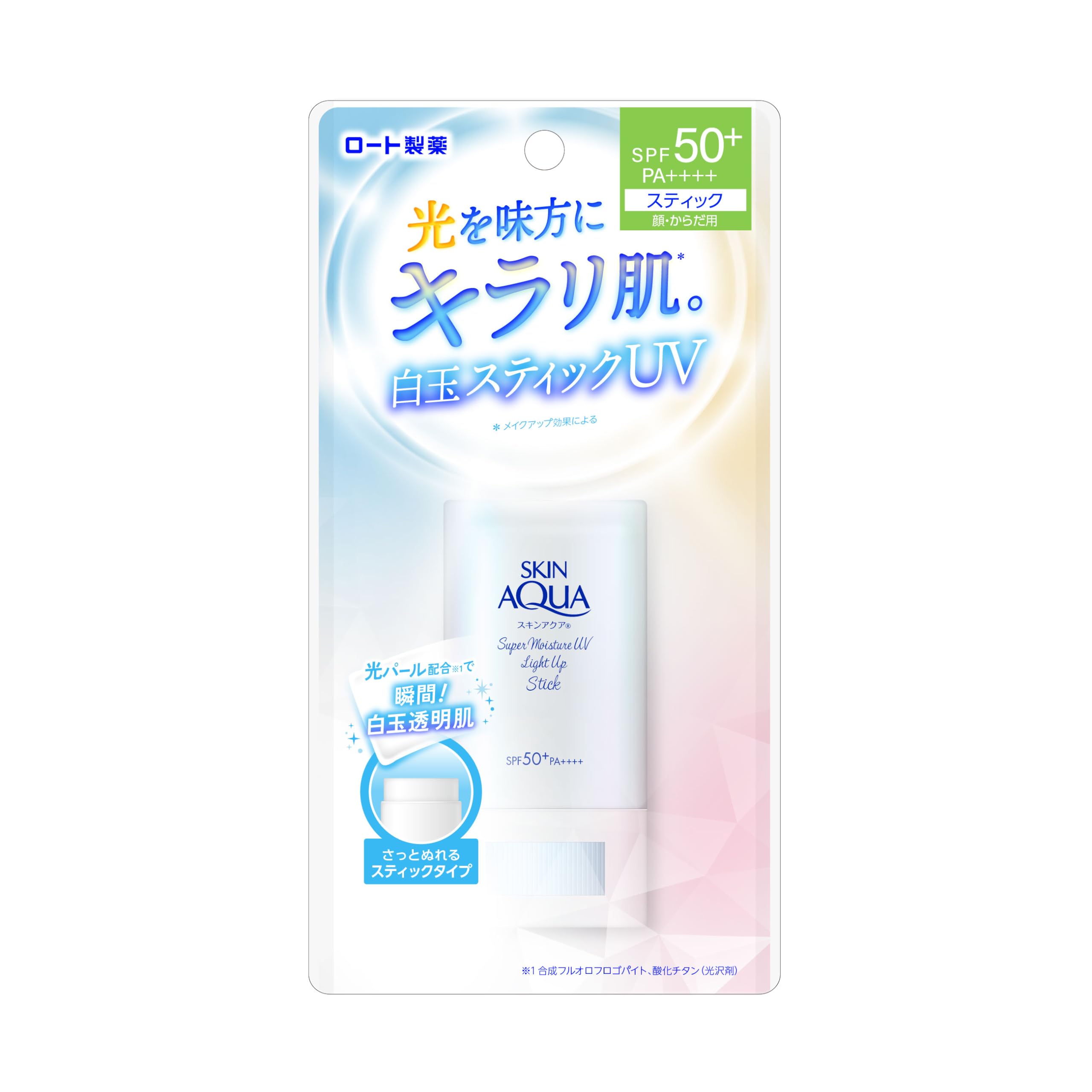 Amazon.co.jp: スキンアクア (SKIN AQUA) スーパーモイスチャーUV