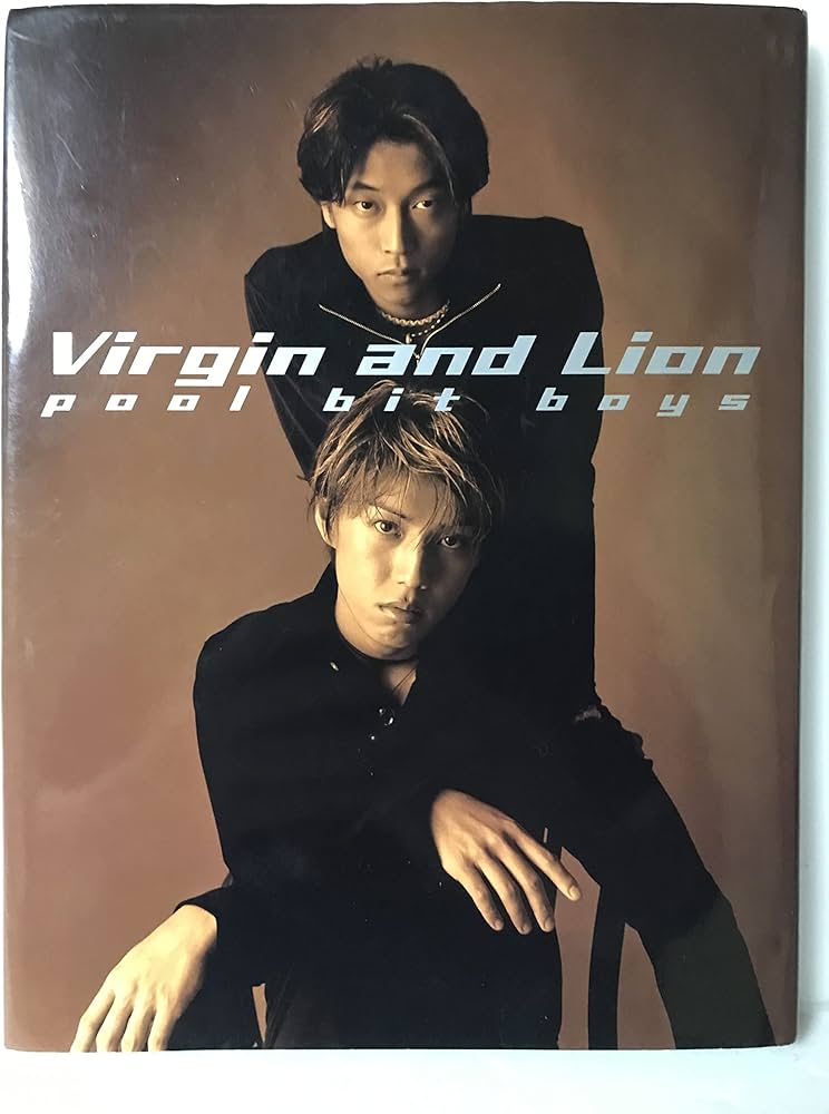 Amazon.co.jp: Virgin and Lion pool bit boys 写真集 : 本