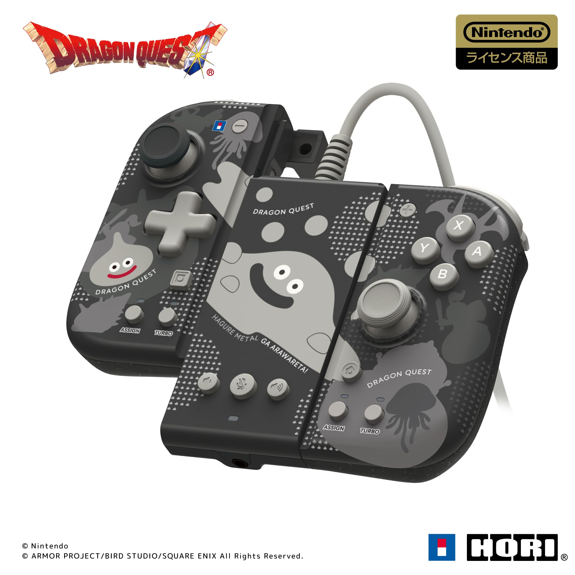 Amazon.co.jp: 【任天堂ライセンス商品】ドラゴンクエスト グリップ