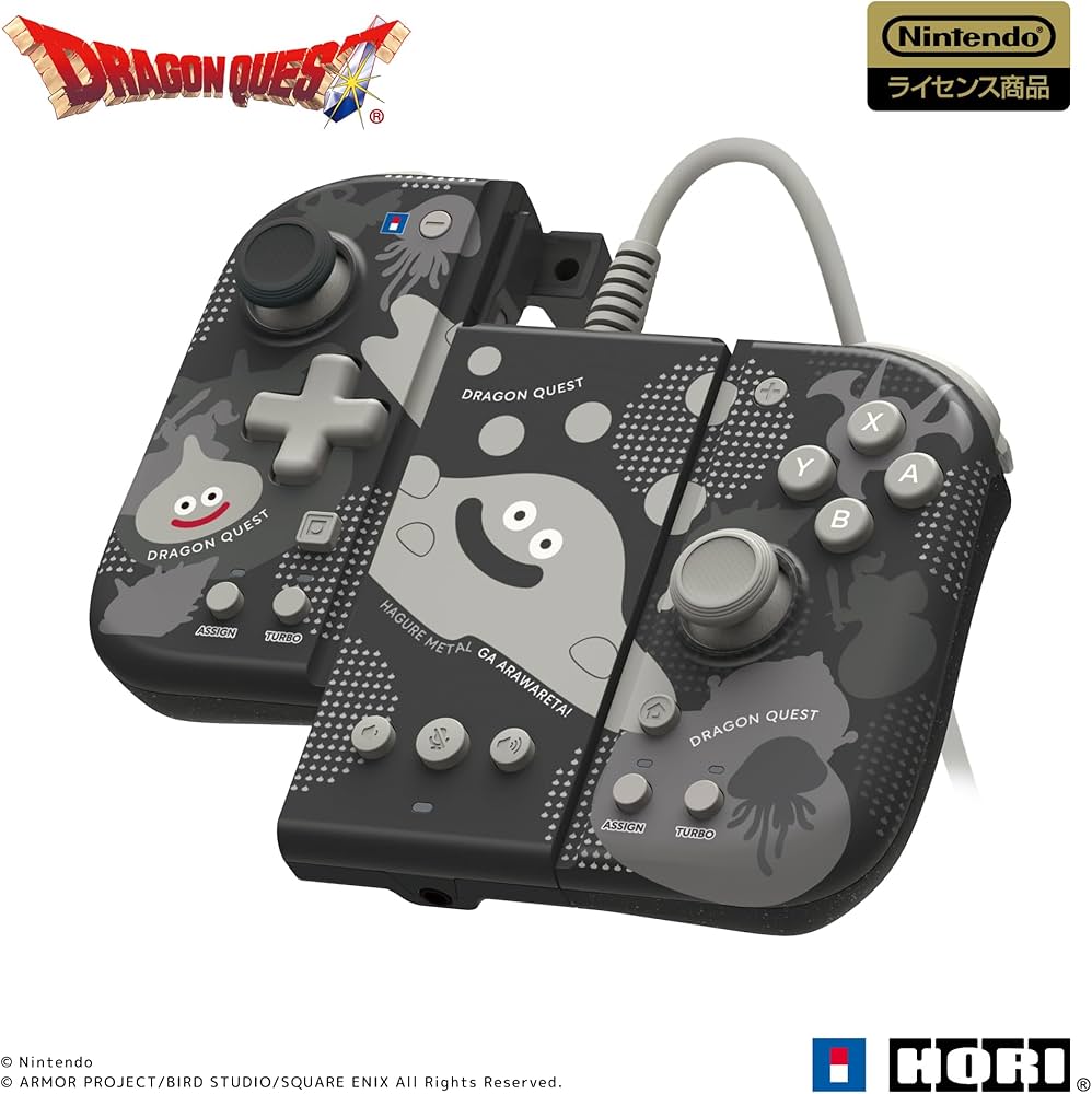 Amazon.co.jp: 【任天堂ライセンス商品】ドラゴンクエスト グリップ