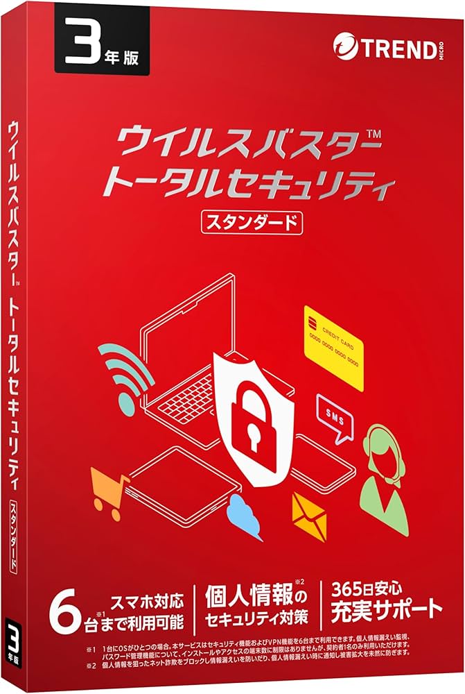 Amazon.co.jp: トレンドマイクロ ウイルスバスター トータル