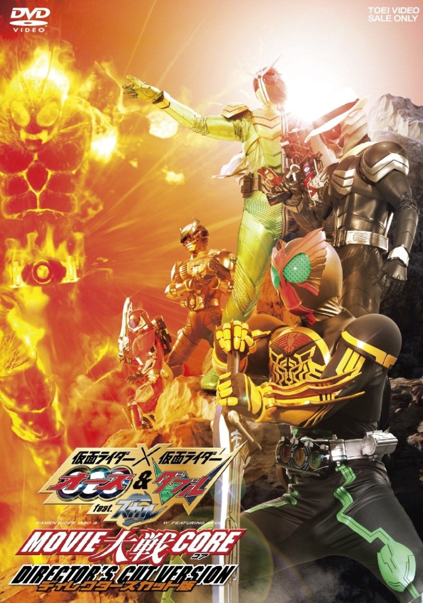 Amazon.co.jp: 仮面ライダー×仮面ライダーOOO(オーズ)&W (ダブル) feat