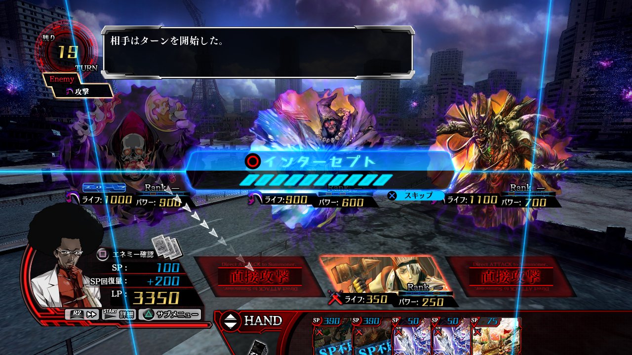 Amazon.co.jp: Z/X (ゼクス) 絶界の聖戦 - PS3 : おもちゃ