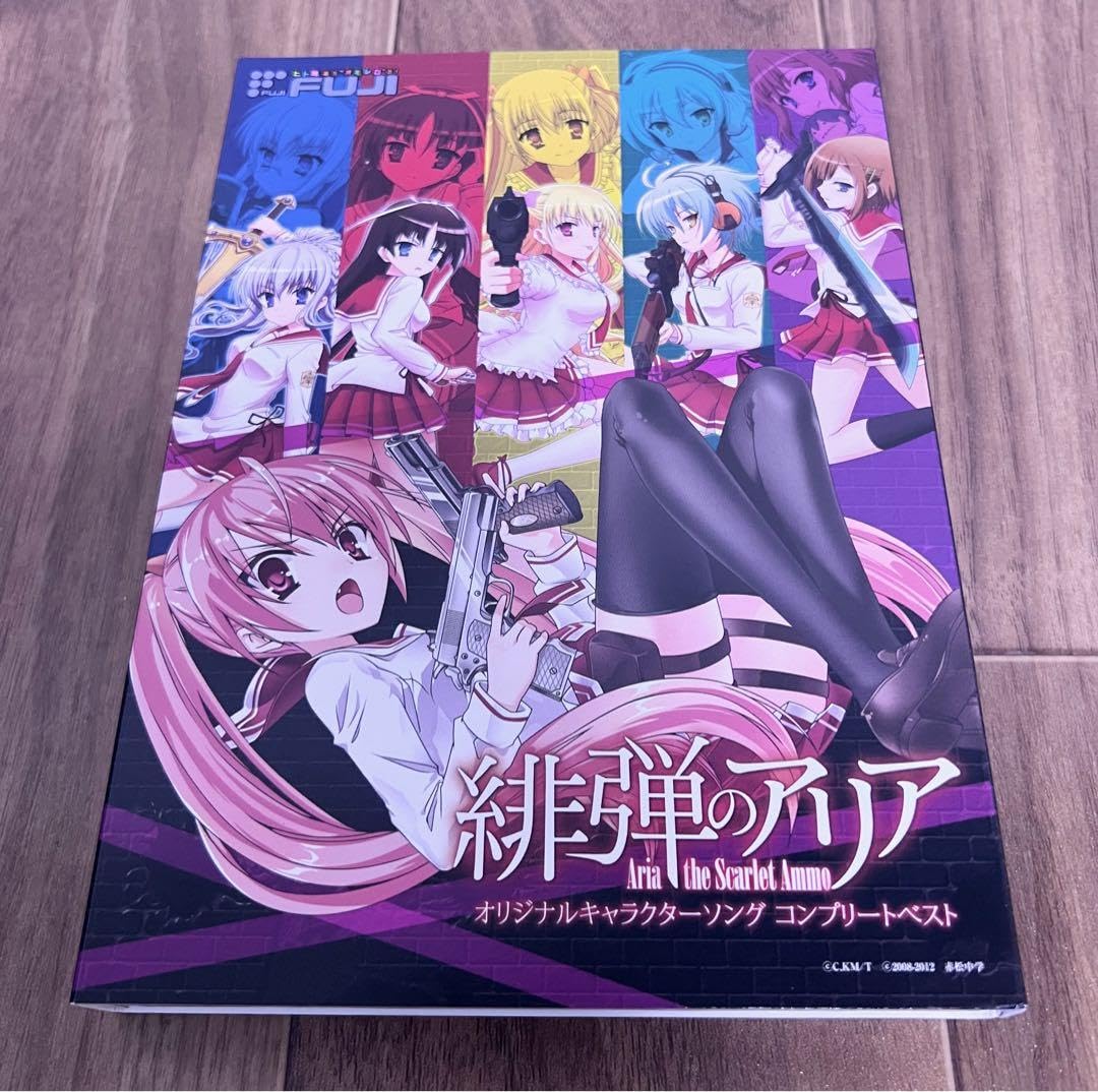 緋弾のアリア オリジナルキャラクターソングコンプリートベスト CD