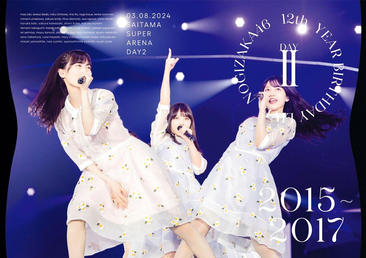 Amazon.co.jp: 12th YEAR BIRTHDAY LIVE DAY2 (DVD) (通常盤) : 乃木坂