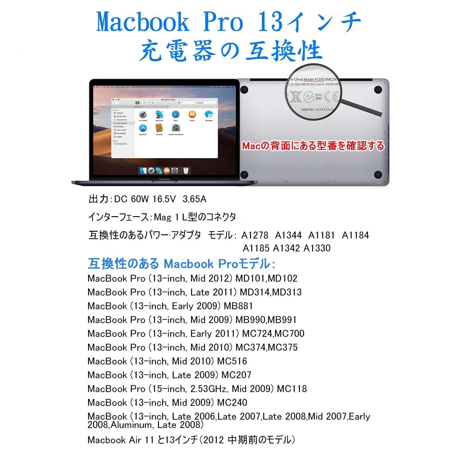 Amazon.co.jp: Junzhi Macbook Pro 互換 充電器 60W L 型【PSE認証