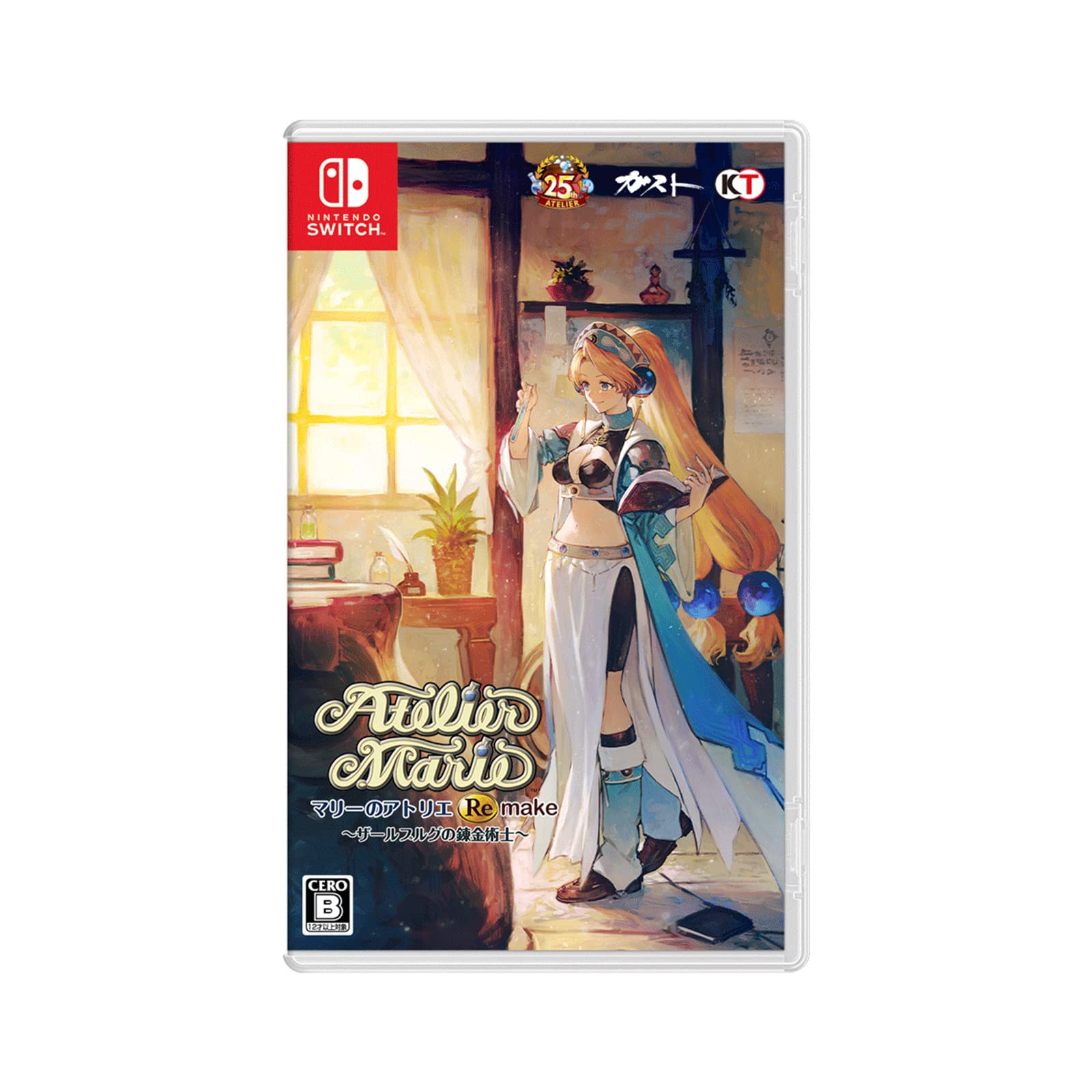 Amazon.co.jp: 【Switch】マリーのアトリエ Remake ～ザールブルグの