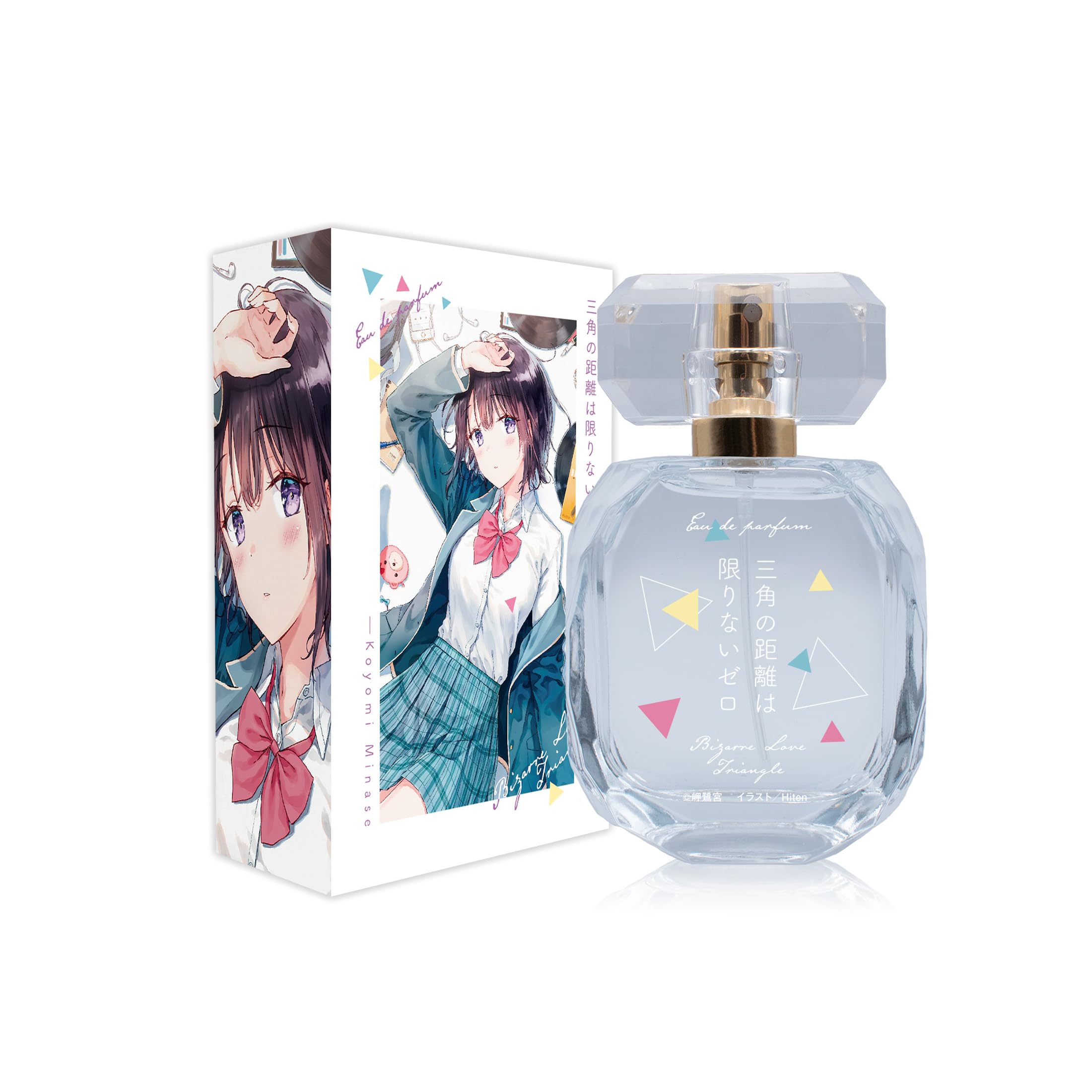 Amazon | 三角の距離は限りないゼロ オードパルファム 水瀬暦美 60ml