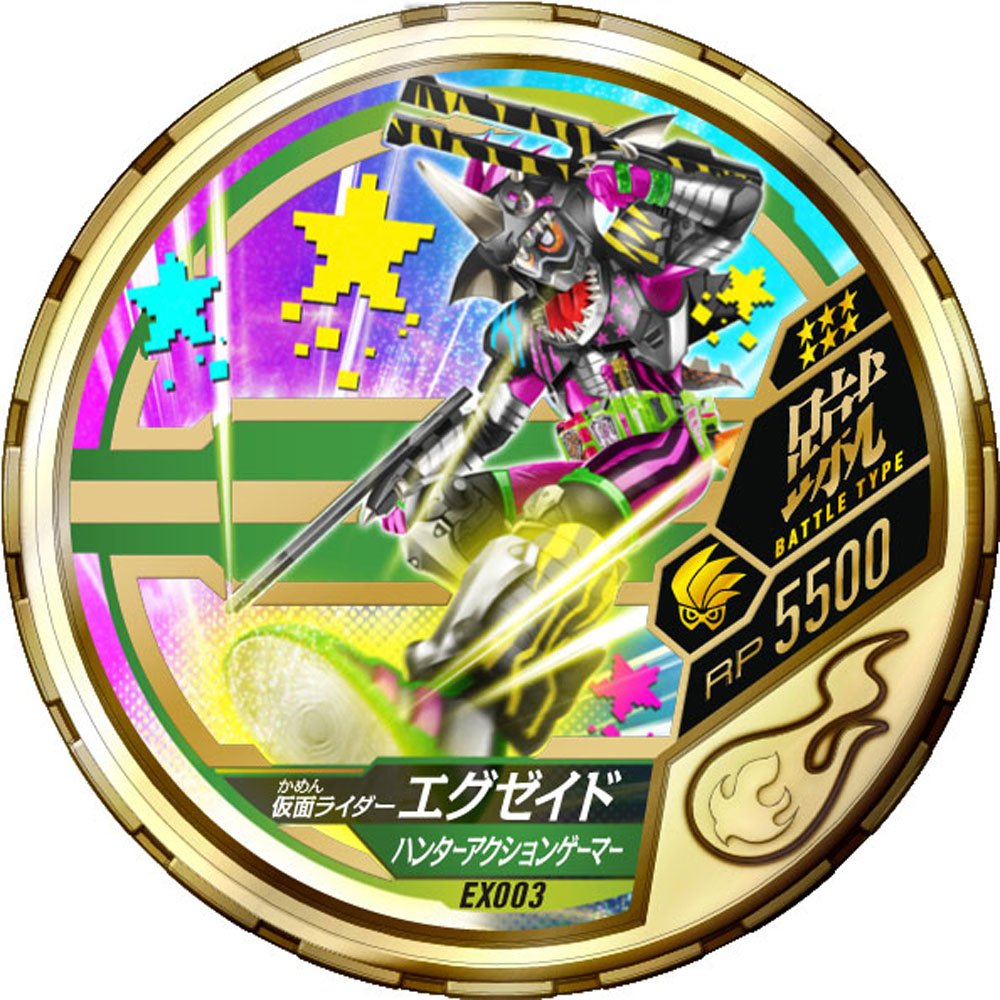 Amazon.co.jp: 仮面ライダーブットバソウル メダルホルダーケース