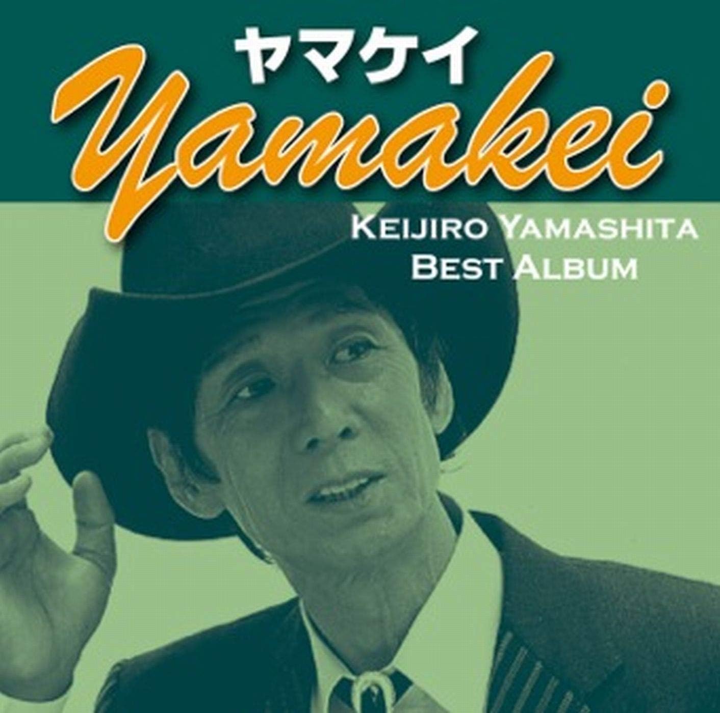 ゆ*ち様 山下敬二郎 JP-5124 赤盤 ヤング·ワールド/クライ·クライ·ク