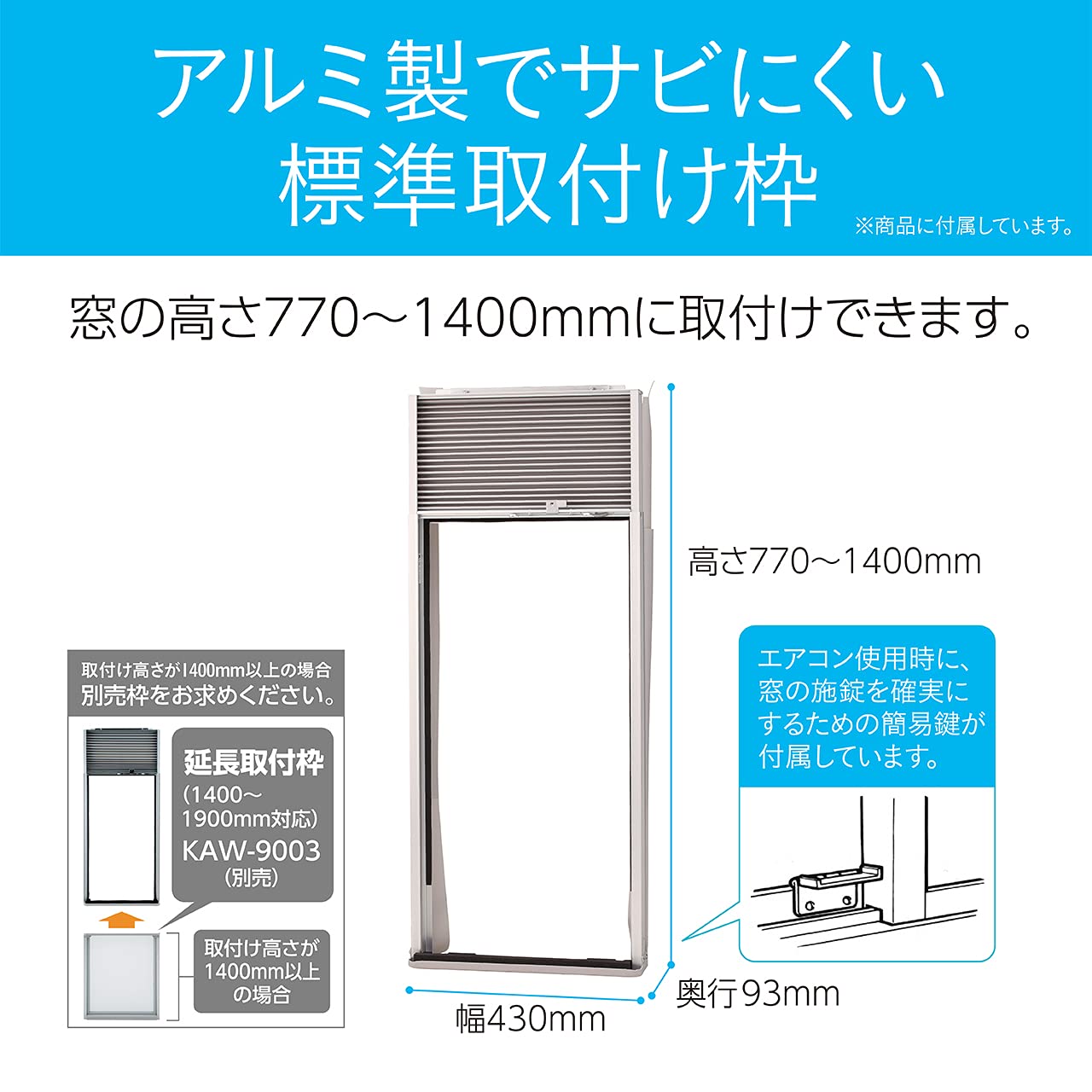 Amazon | コイズミファニテック 窓用エアコン タイマー機能 ホワイト