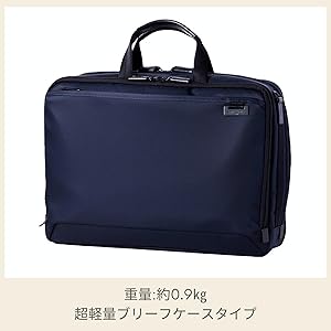 Amazon.co.jp: [サムソナイト] デボネア5 ブリーフケースM エクスパン