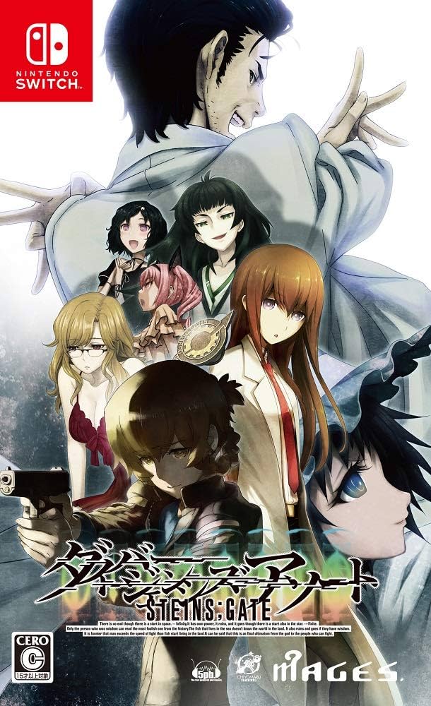 Amazon.co.jp: STEINS;GATE ダイバージェンシズ アソート 【同梱物