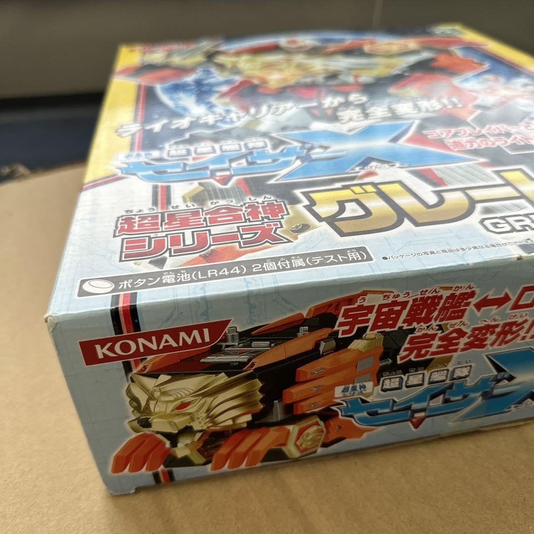 Amazon.co.jp: 超星艦隊 セイザーX グレートライオ 超星合神シリーズ