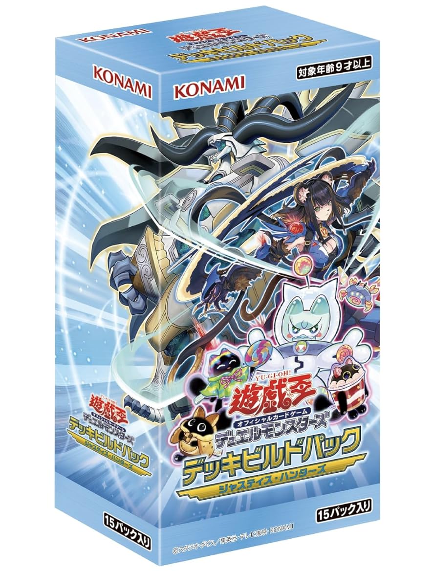 Amazon.co.jp: 【シュリンク付き未開封BOX】遊 戯 王 デッキビルド