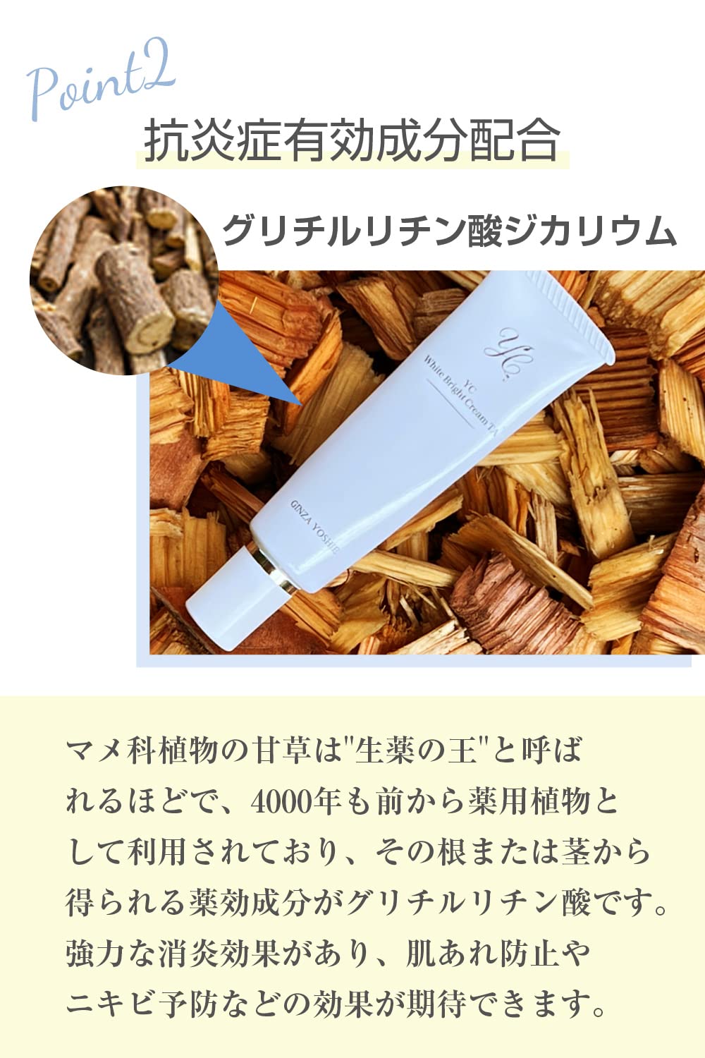 Amazon | ドクターズコスメYC 【医薬部外品】YC薬用ホワイトブライト