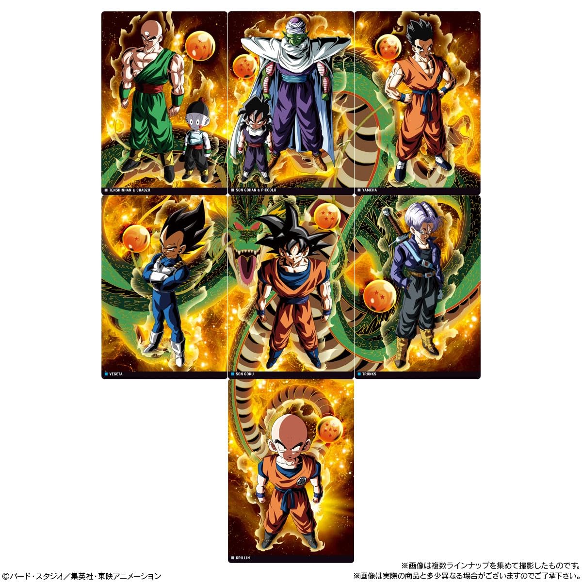 Amazon.co.jp: バンダイ(BANDAI) イタジャガ ドラゴンボール vol.7 20