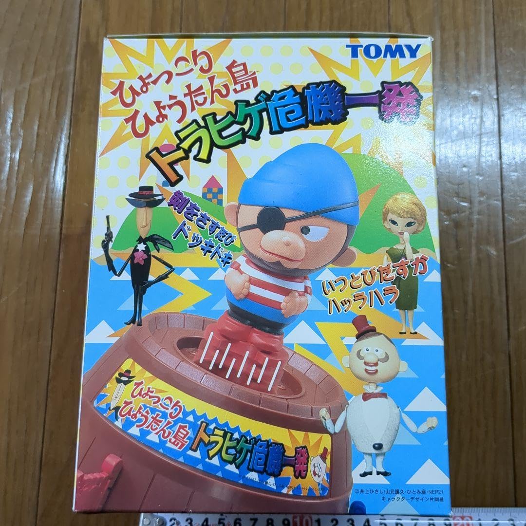 Amazon.co.jp: ひょっこりひょうたん島 トラヒゲ危機一発 トミー 未