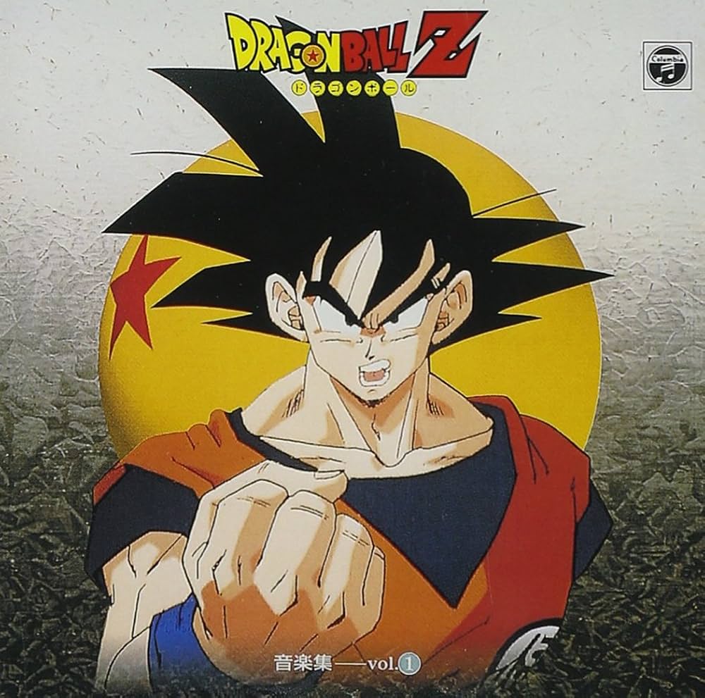 Shunsuke Kikuchi - Dragon Ball Z Ongakusyu 1 - Amazon.com Music
