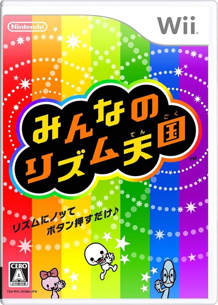 Amazon | みんなのリズム天国 - Wii | ゲームソフト