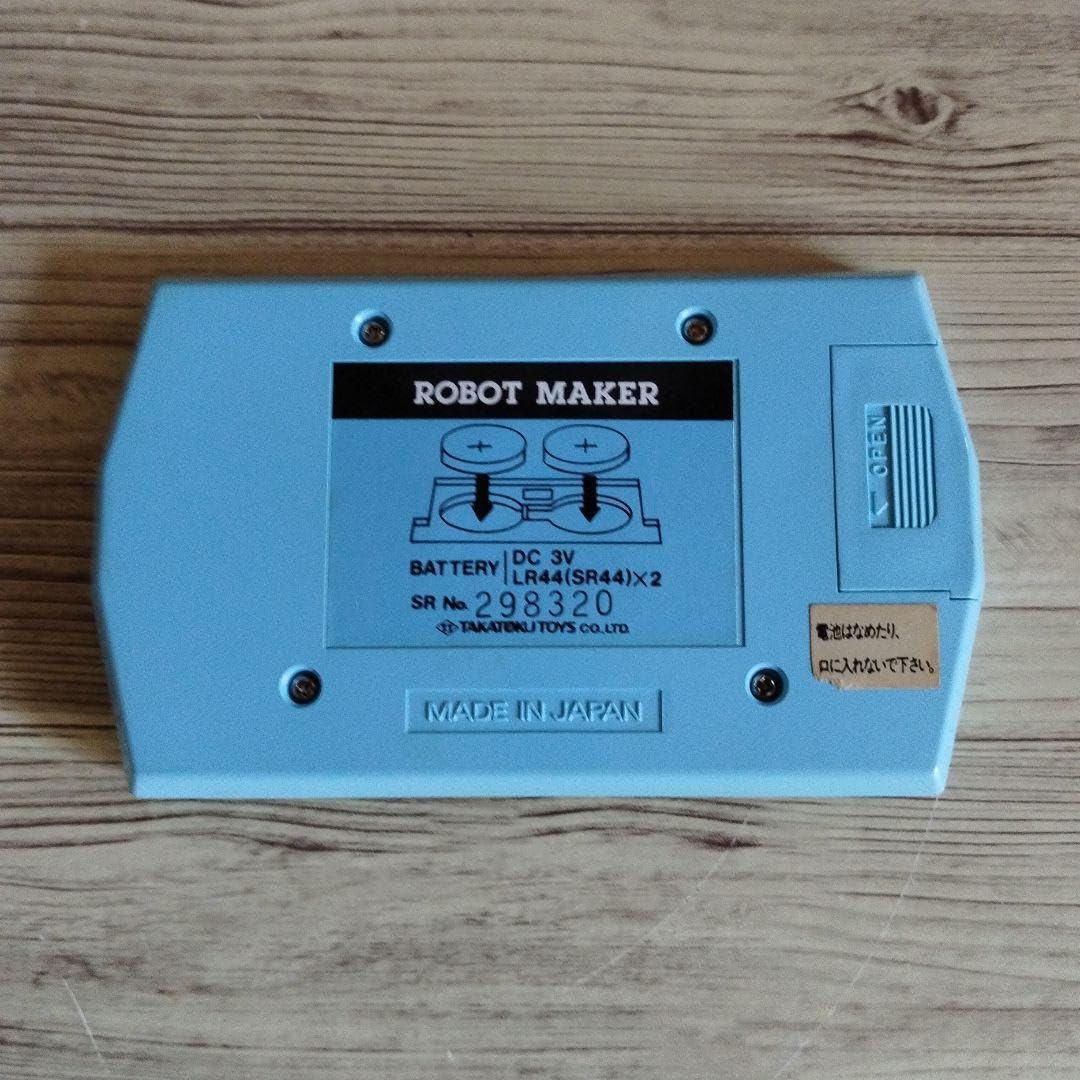 Amazon.co.jp: 実働品 レトロゲーム タカトクトイス ロボットメーカー