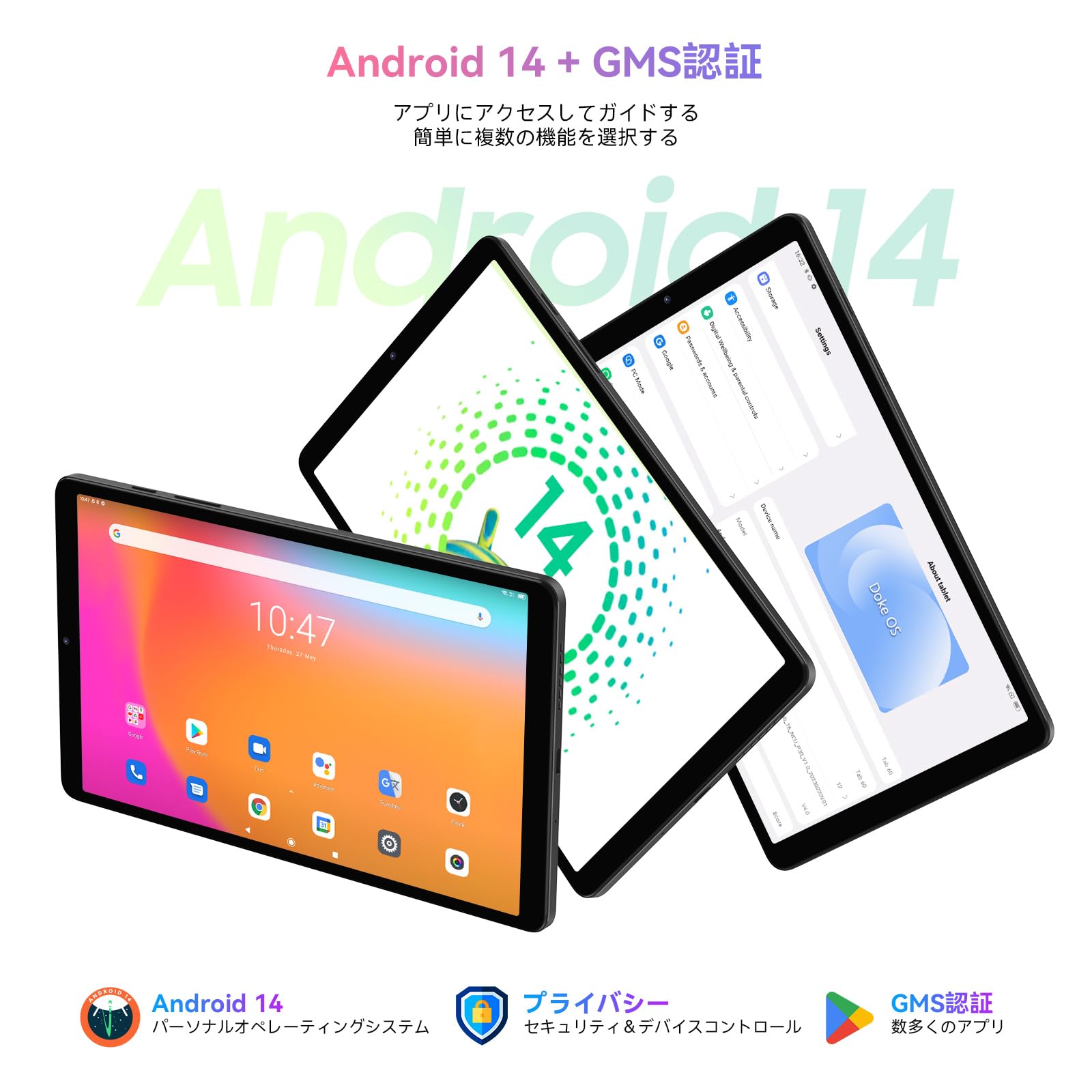 Amazon.co.jp: Blackview Tab60 8.68インチ Android14タブレット 12GB+
