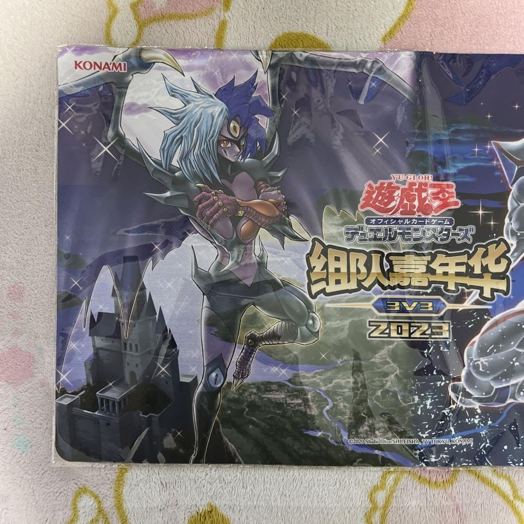 遊戯王 ネメシス 公式プレイマット 中国大会 未開封 遊戯王 ネメシス