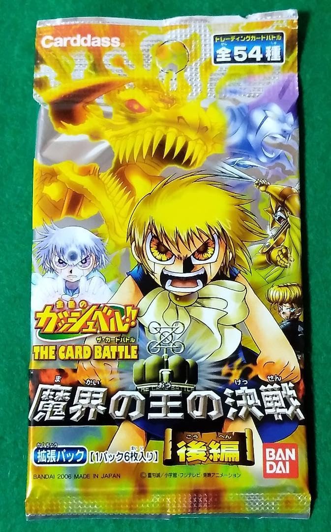 バリー 大きな背中 M-454 H魔物 バリー 大きな背中 M-454 H魔物 金色の