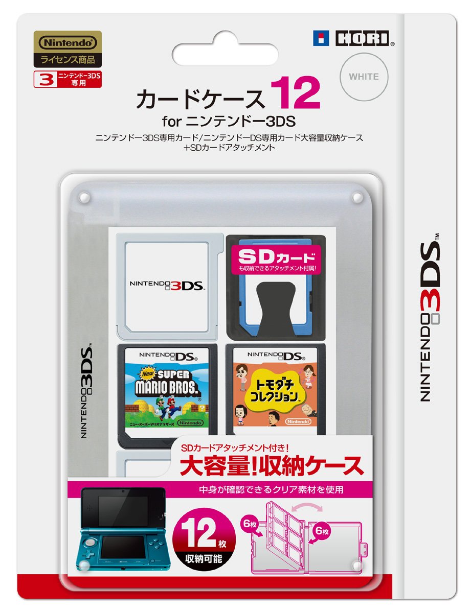 Amazon | 任天堂公式ライセンス商品 カードケース12 for ニンテンドー