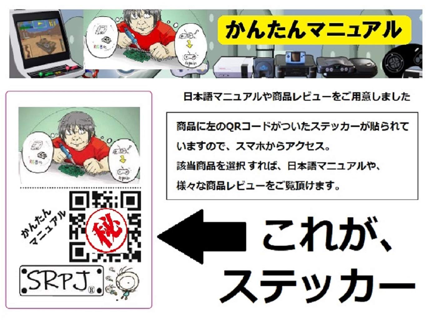 Amazon | 【玄人/ハンダ付け改造経験者専用】ゲームギア用 640X480 IPS