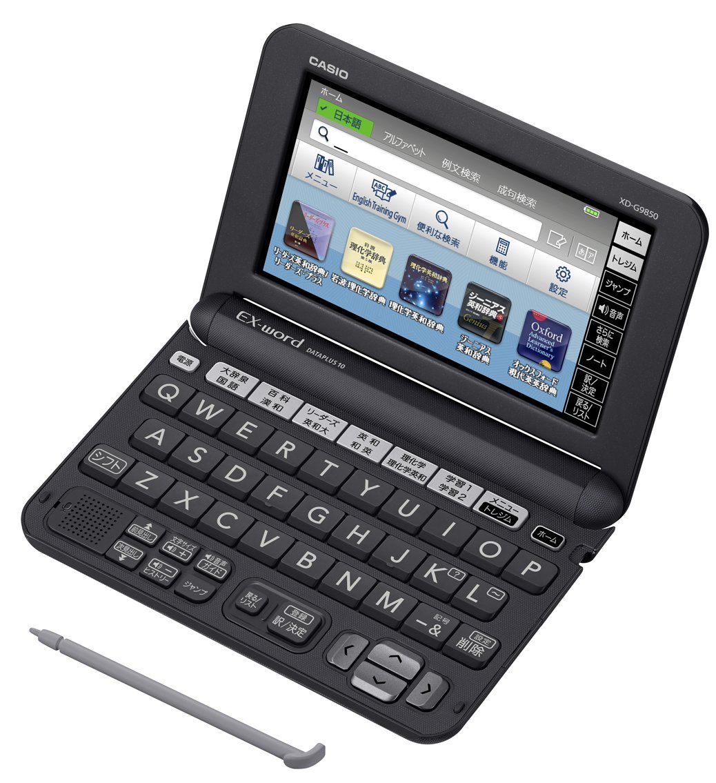 Amazon | カシオ 電子辞書 エクスワード 理化学 英語モデル XD-G9850