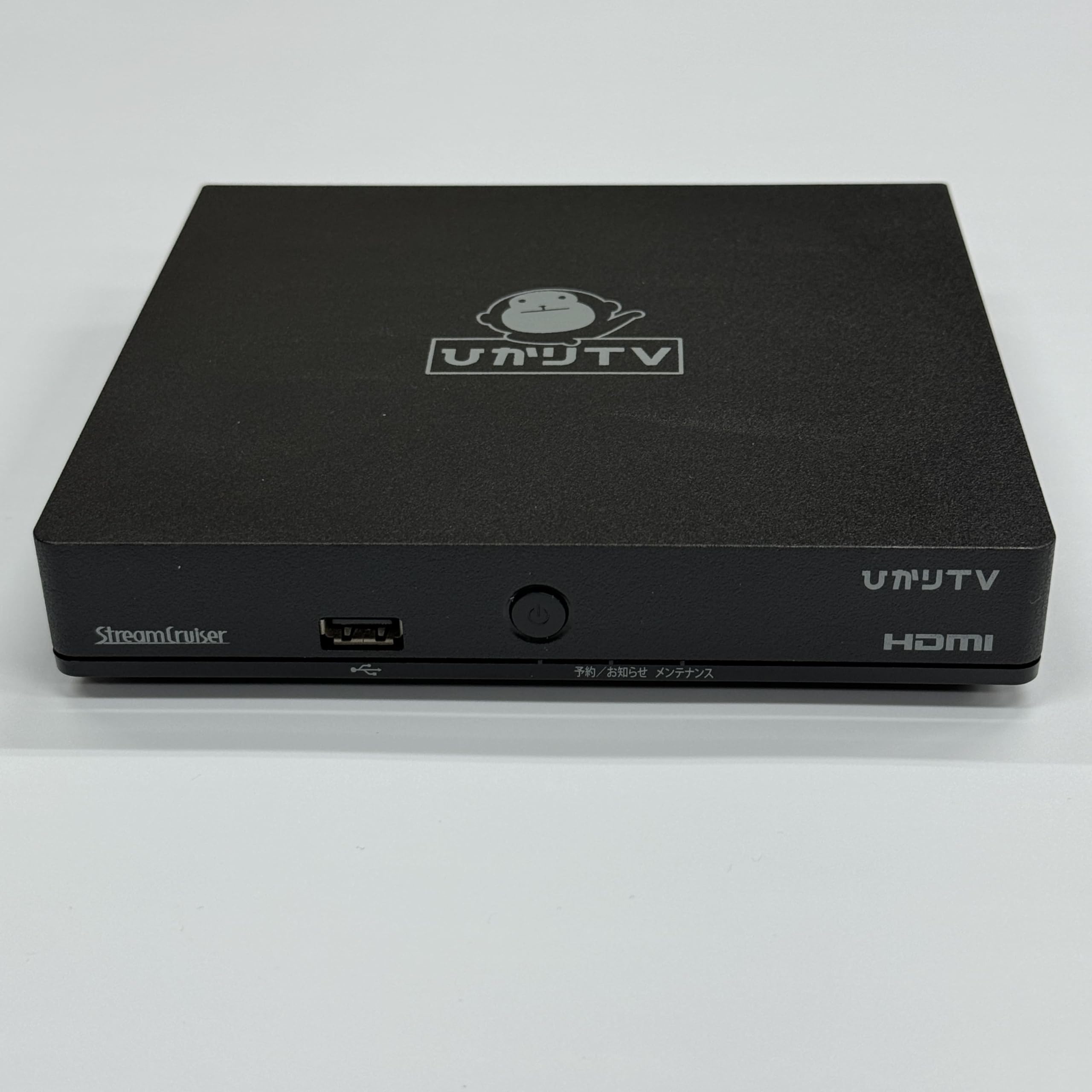 Amazon | 【中古】ひかりTV 初期化済み 4K対応 トリプルチューナー ST