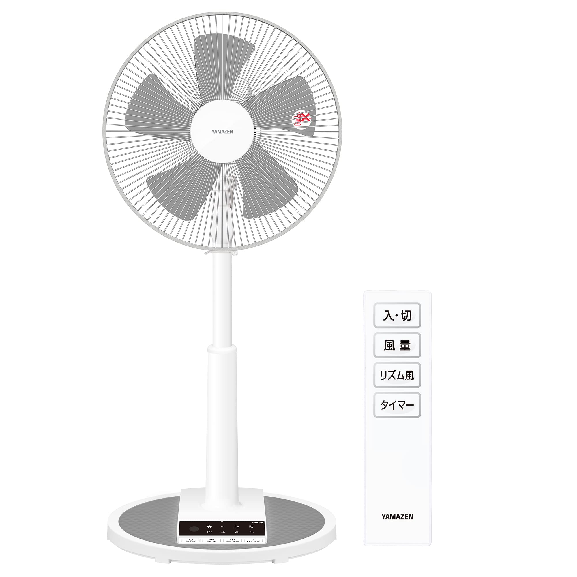 Amazon | [山善] 扇風機 30cm リビング扇 マイコンスイッチ 風量3段階