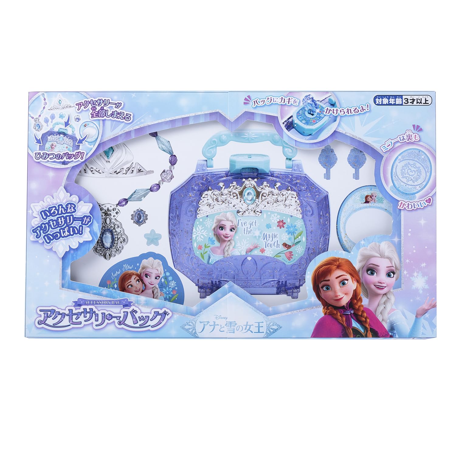 Amazon.co.jp: マルカ(Maruka) アクセサリーバッグ アナと雪の女王