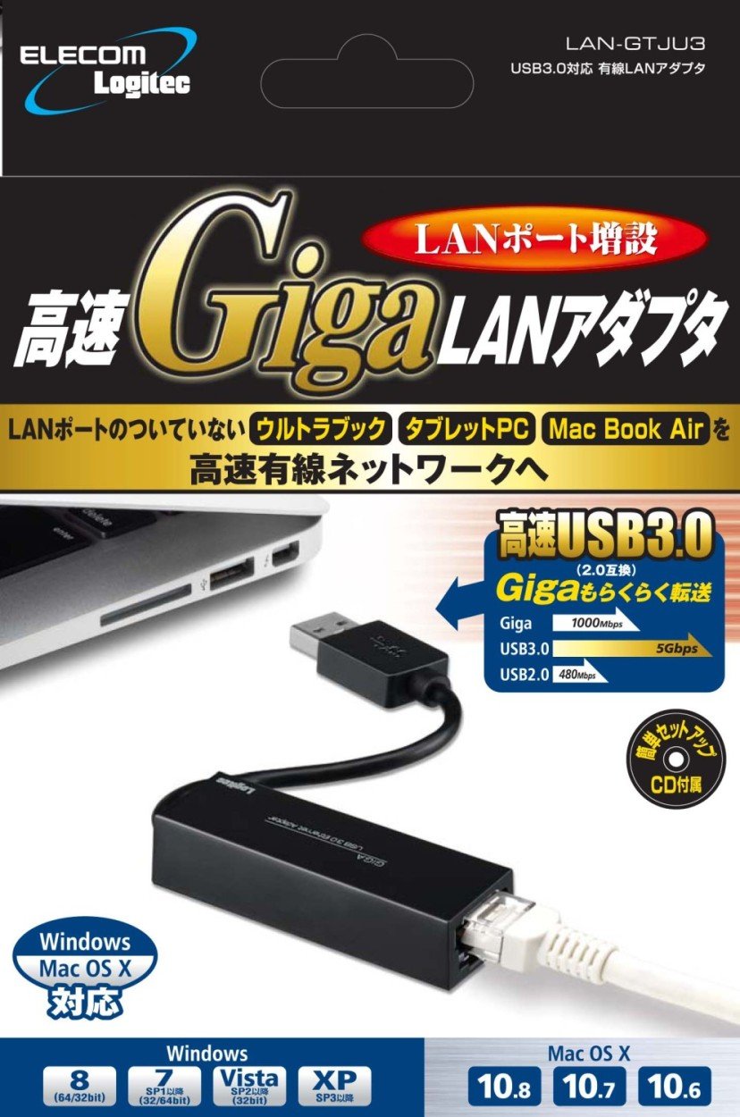 Amazon.co.jp: ロジテック 有線LANアダプタ Nintendo Switch 動作確認