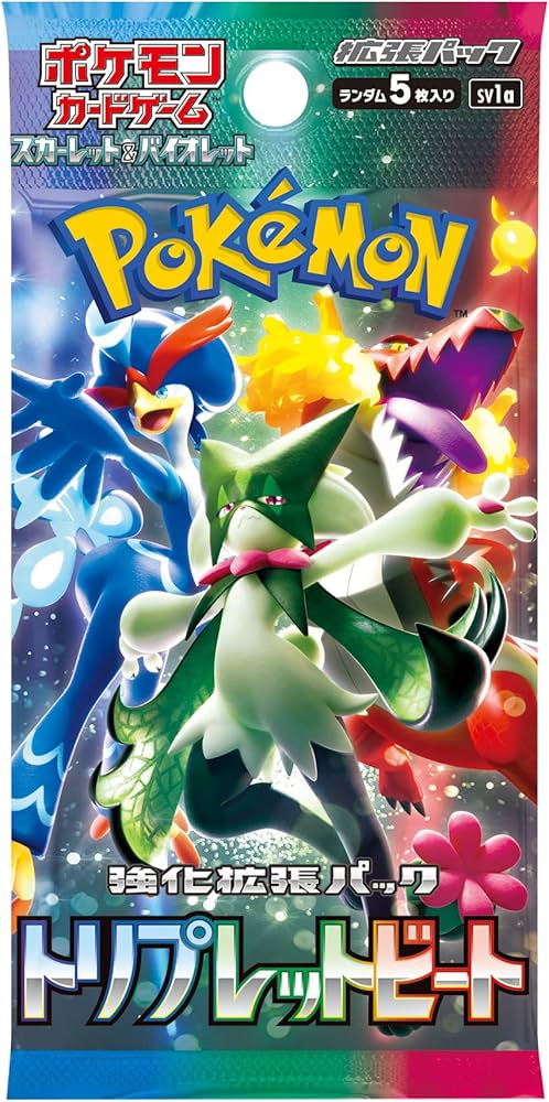 Amazon.co.jp: ポケモンカードゲーム スカーレット&バイオレット 強化
