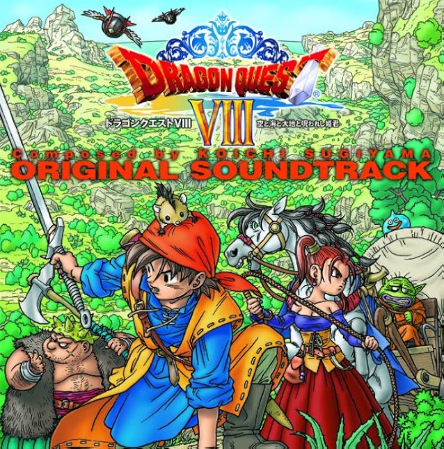 Amazon.co.jp: 「ドラゴンクエスト8」空と海と大地と呪われし姫君