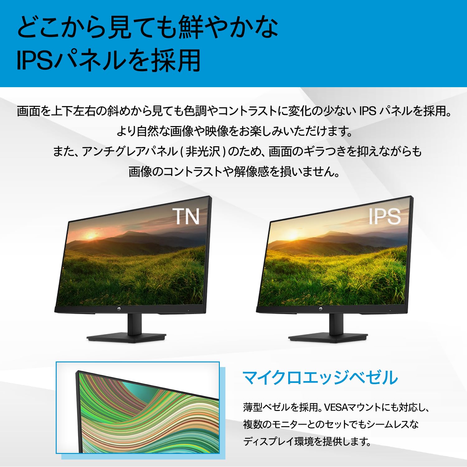 Amazon.co.jp: HP モニター V27i G5 27インチ フルHD 75Hz 5ms IPS